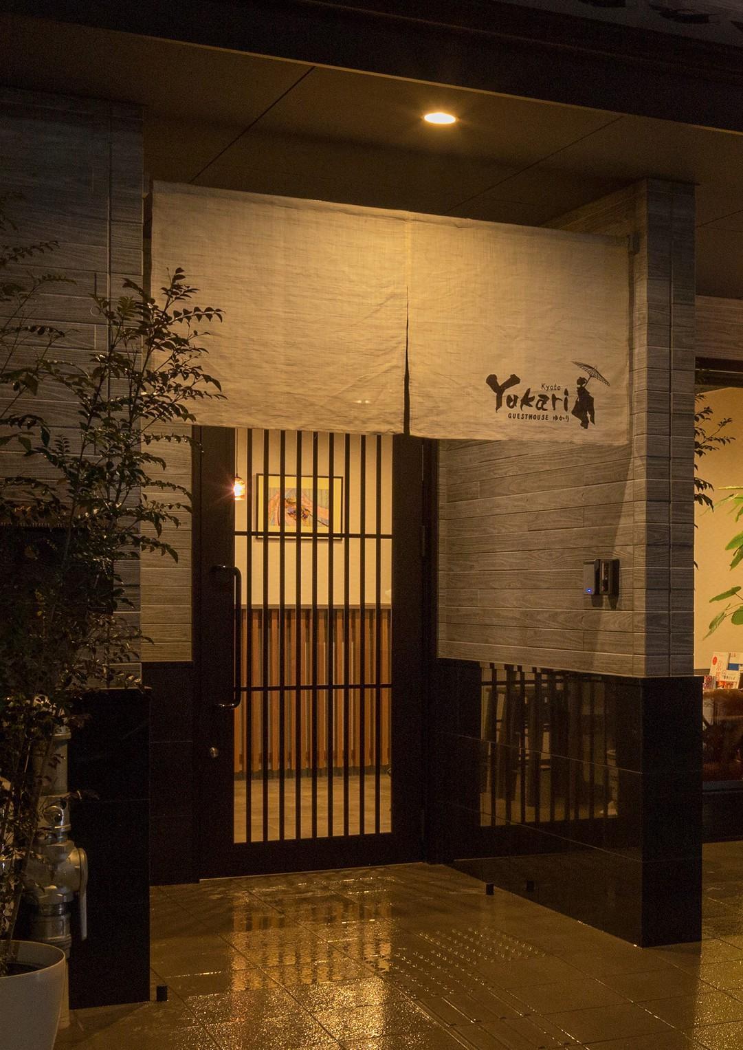 Hotel Yukari Kyōto Esterno foto