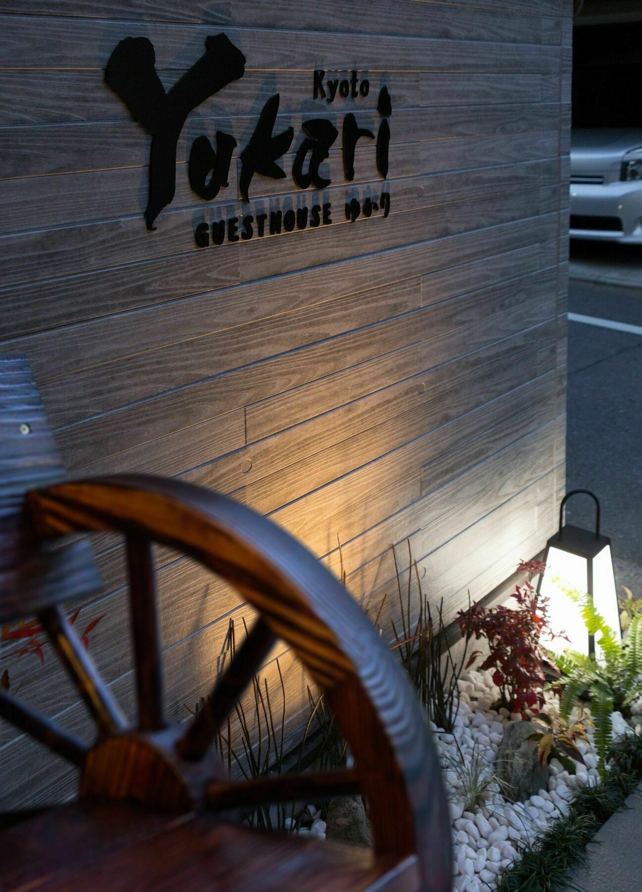 Hotel Yukari Kyōto Esterno foto
